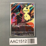 Team Rocket's Mimikyu 205/193 Holo Art Rare MEGA Dream ex Pokemon - AAC1512 - Photo 1