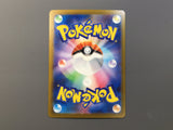 Team Rocket's Mimikyu 205/193 Holo Art Rare MEGA Dream ex Pokemon - AAC1512 - Photo 2