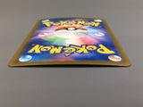 Team Rocket's Mimikyu 205/193 Holo Art Rare MEGA Dream ex Pokemon - AAC1512 - Photo 3