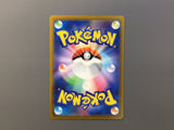 Ditto 197/172 Holo Art Rare VSTAR Universe Pokemon Japanese LP - AAC1513 - Photo 2