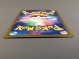 Ditto 197/172 Holo Art Rare VSTAR Universe Pokemon Japanese LP - AAC1513 - Photo 3