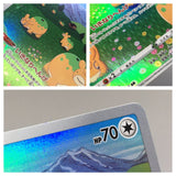 Ditto 197/172 Holo Art Rare VSTAR Universe Pokemon Japanese LP - AAC1513 - Photo 5