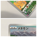Ditto 197/172 Holo Art Rare VSTAR Universe Pokemon Japanese LP - AAC1513 - Photo 6