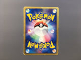 Tyrogue 023/P Promo Mcdonald's E Pack Pokemon Japanese LP - AAC1514 - Photo 2