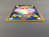 Tyrogue 023/P Promo Mcdonald's E Pack Pokemon Japanese LP - AAC1514 - Photo 3