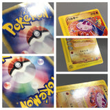 Tyrogue 023/P Promo Mcdonald's E Pack Pokemon Japanese LP - AAC1514 - Photo 5