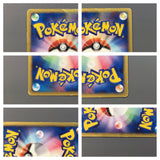 Tyrogue 023/P Promo Mcdonald's E Pack Pokemon Japanese LP - AAC1514 - Photo 6