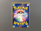 Lickitung 063/087 Common Wind from the Sea Pokemon Japanese LP - AAC1515 - Photo 2