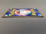 Lickitung 063/087 Common Wind from the Sea Pokemon Japanese LP - AAC1515 - Photo 3