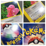 Lickitung 063/087 Common Wind from the Sea Pokemon Japanese LP - AAC1515 - Photo 6