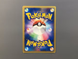 Kecleon 001/P Promo PIKACHU THE MOVIE 2001 Pokemon Japanese LP - AAC1516 - Photo 2