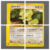 Kecleon 001/P Promo PIKACHU THE MOVIE 2001 Pokemon Japanese LP - AAC1516 - Photo 4
