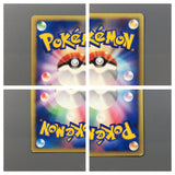 Kecleon 001/P Promo PIKACHU THE MOVIE 2001 Pokemon Japanese LP - AAC1516 - Photo 5