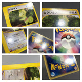 Kecleon 001/P Promo PIKACHU THE MOVIE 2001 Pokemon Japanese LP - AAC1516 - Photo 6