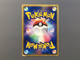 Oakley's Ariados 001/018 Theater Limited VS Pokemon Japanese LP - AAC1518 - Photo 2