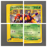 Oakley's Ariados 001/018 Theater Limited VS Pokemon Japanese LP - AAC1518 - Photo 4