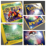 Oakley's Ariados 001/018 Theater Limited VS Pokemon Japanese LP - AAC1518 - Photo 6