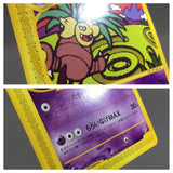 Exeggutor 051/087 Uncommon Wind from the Sea Pokemon Japanese LP - AAC1519 - Photo 4