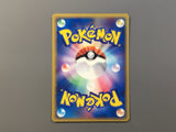 Pinsir 018/087 Common Wind from the Sea Pokemon Japanese LP - AAC1520 - Photo 2