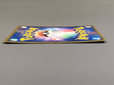 Pinsir 018/087 Common Wind from the Sea Pokemon Japanese LP - AAC1520 - Photo 3