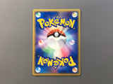 Lickitung 063/087 Common Wind from the Sea Pokemon Japanese LP - AAC1521 - Photo 2