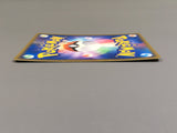 Lickitung 063/087 Common Wind from the Sea Pokemon Japanese LP - AAC1521 - Photo 3