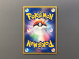 Gloom 002/087 Common Wind from the Sea Pokemon Japanese LP - AAC1522 - Photo 2