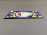 Gloom 002/087 Common Wind from the Sea Pokemon Japanese LP - AAC1522 - Photo 3