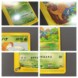 Gloom 002/087 Common Wind from the Sea Pokemon Japanese LP - AAC1522 - Photo 4