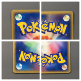 Gloom 002/087 Common Wind from the Sea Pokemon Japanese LP - AAC1522 - Photo 6
