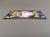 Gloom 002/087 Common Wind from the Sea Pokemon Japanese LP - AAC1523 - Photo 3