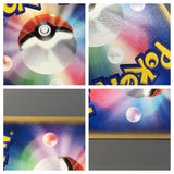 Gloom 002/087 Common Wind from the Sea Pokemon Japanese LP - AAC1523 - Photo 6