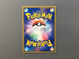 Weepinbell 009/087 Common Wind from the Sea Pokemon Japanese LP - AAC1524 - Photo 2