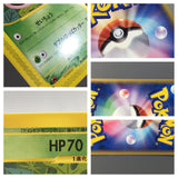 Weepinbell 009/087 Common Wind from the Sea Pokemon Japanese LP - AAC1524 - Photo 5