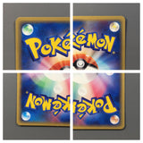 Weepinbell 009/087 Common Wind from the Sea Pokemon Japanese LP - AAC1524 - Photo 6