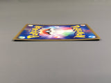 Doduo 061/087 Common Wind from the Sea Pokemon Japanese LP - AAC1525 - Photo 3