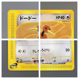 Doduo 061/087 Common Wind from the Sea Pokemon Japanese LP - AAC1525 - Photo 4