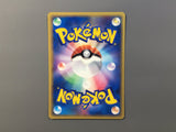 Kangaskhan 064/087 Common Wind from the Sea Pokemon Japanese LP - AAC1526 - Photo 2