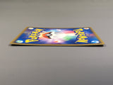 Kangaskhan 064/087 Common Wind from the Sea Pokemon Japanese LP - AAC1526 - Photo 3