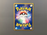 Kangaskhan 064/087 Common Wind from the Sea Pokemon Japanese LP - AAC1527 - Photo 2