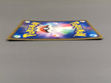 Kangaskhan 064/087 Common Wind from the Sea Pokemon Japanese LP - AAC1527 - Photo 3