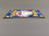 Oddish 001/087 Common Wind from the Sea Pokemon Japanese LP - AAC1528 - Photo 3