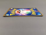 Oddish 001/087 Common Wind from the Sea Pokemon Japanese LP - AAC1529 - Photo 3