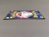 Scyther 017/087 Common Wind from the Sea Pokemon Japanese LP - AAC1530 - Photo 3