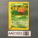 Paras 005/087 Common Wind from the Sea Pokemon Japanese LP - AAC1531 - Photo 1