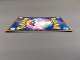 Paras 005/087 Common Wind from the Sea Pokemon Japanese LP - AAC1531 - Photo 3