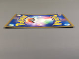 Rapidash 025/087 Uncommon Wind from the Sea Pokemon Japanese LP - AAC1532 - Photo 3