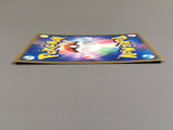 Seadra 035/087 Common Wind from the Sea Pokemon Japanese LP - AAC1533 - Photo 3