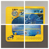 Seadra 035/087 Common Wind from the Sea Pokemon Japanese LP - AAC1533 - Photo 4
