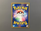 Tentacruel 029/087 Rare Wind from the Sea Pokemon Japanese LP - AAC1534 - Photo 2